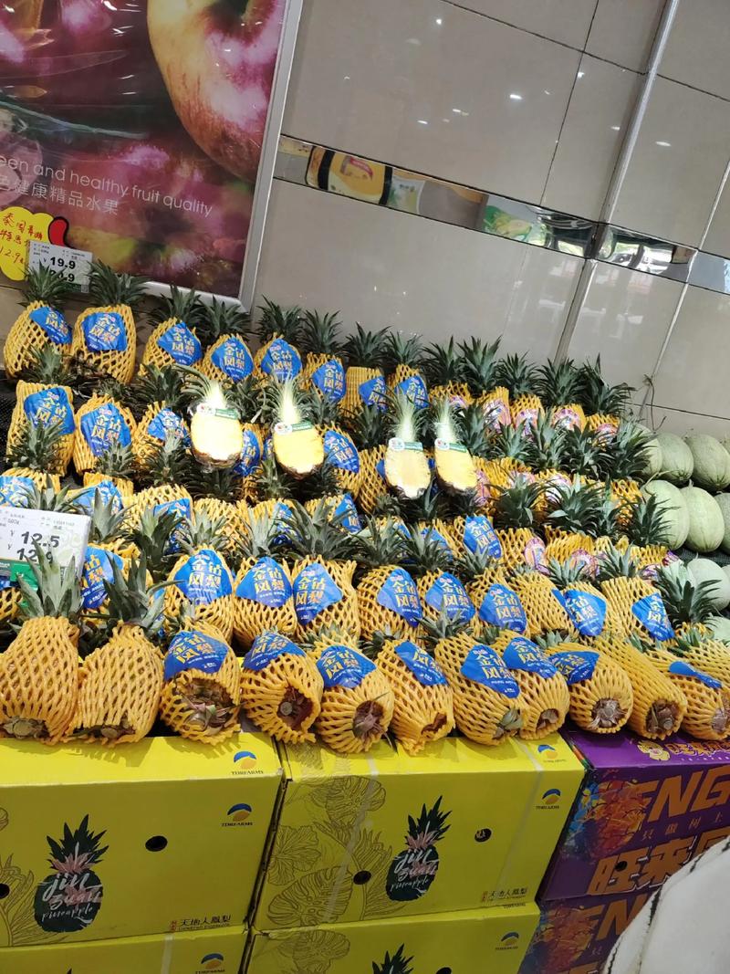 水果经销商