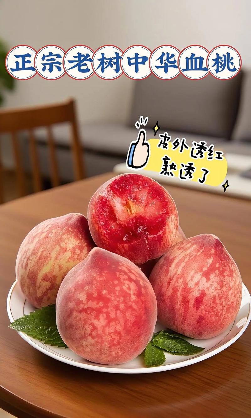 当季鲜果：品味自然的味道
